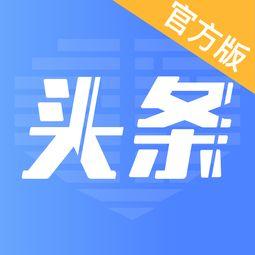 景良东头条,揭秘科技巨头背后的创新力量