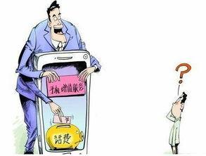 郑州电信员工爆料事件最新